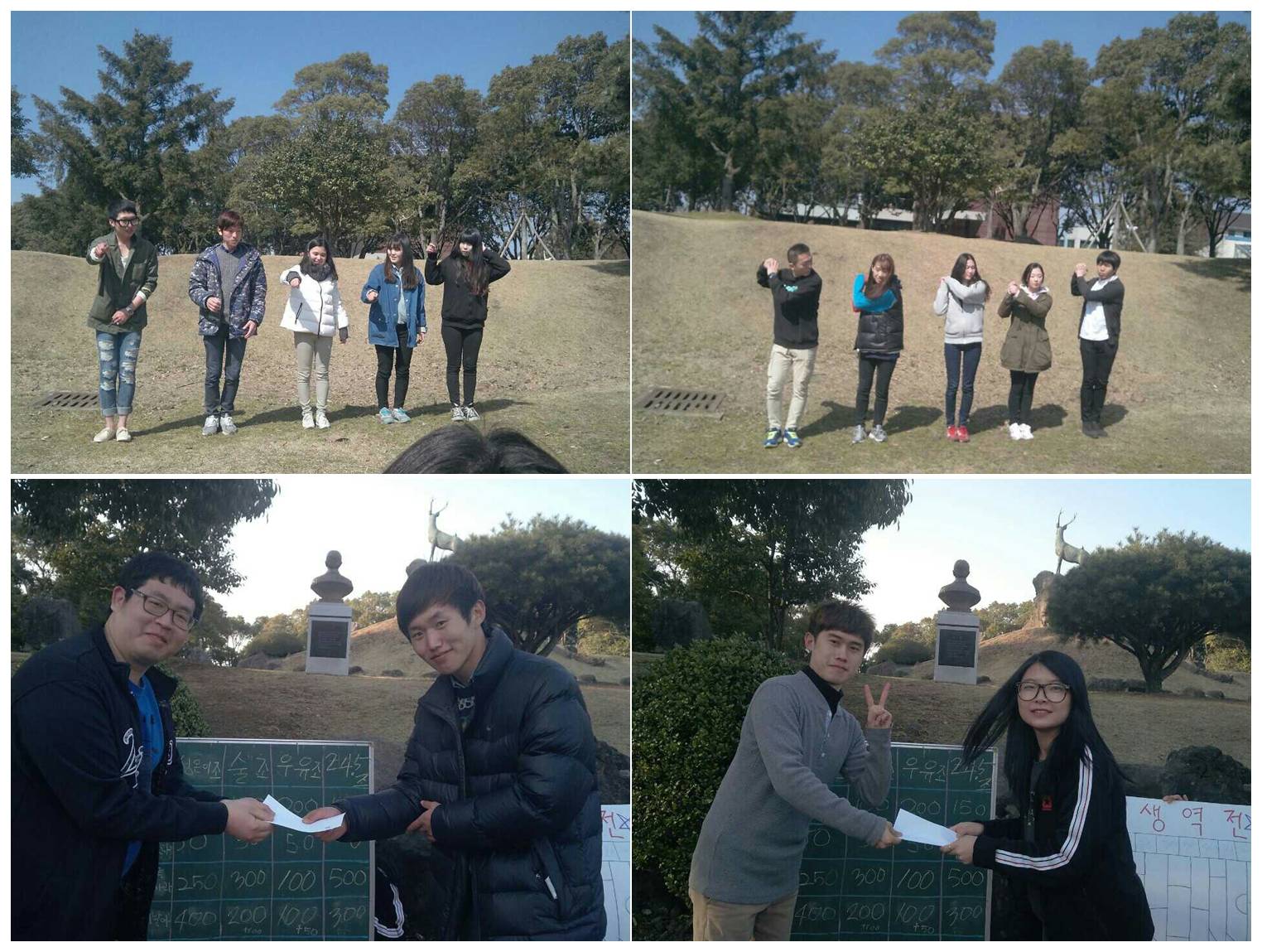 2014 신복환영회